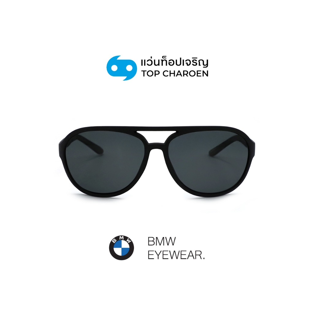 BMW แว่นกันแดดทรงนักบิน รุ่น BS0048-02D size 61 By ท็อปเจริญ ราคา 6,990 บาท*ส่งฟรี