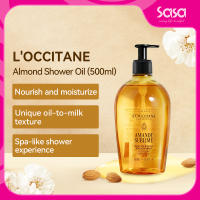 LOCCITANE Almond Shower Oil Nourishing & Moisturizing Body Wash(250ml / 500ml / refill) [*New / old packaging shipped randomly]