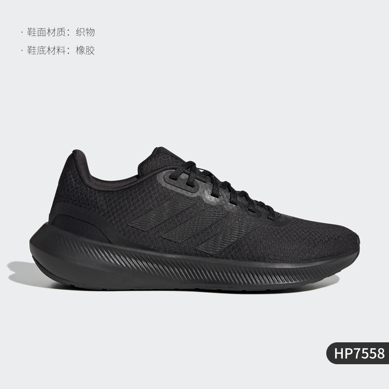 Adidas Authentic Runfalcon 3.0 Women's Lace-Up Breathable Running Shoes HP7558 - 2
