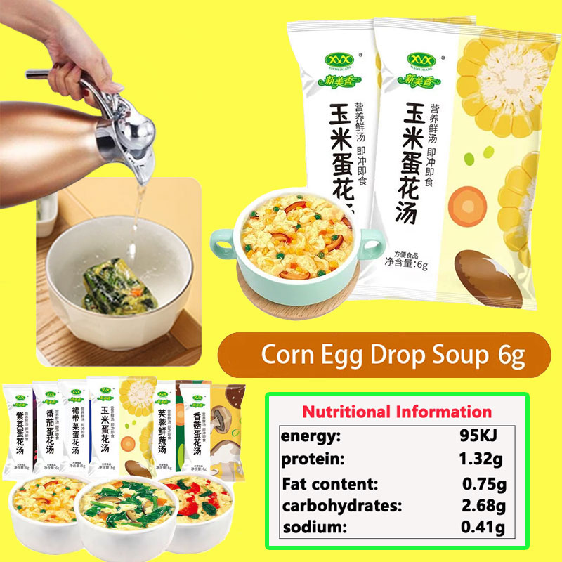 Fresh Soup Gifts, Healthy Breakfast, Fast Food And Side Dishes, Instant Soup, Japanese Soup, Hot And Sour Tomato Soup, (8g*15 Packs) (Hot And Sour Soup - View #4
