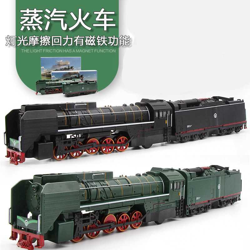 Đầu máy xe lửa dongfeng đầu máy hơi nước đầu máy diesel mô hình tàu hợp kim đồ chơi trẻ em xe kéo lại bán buôn kim loại