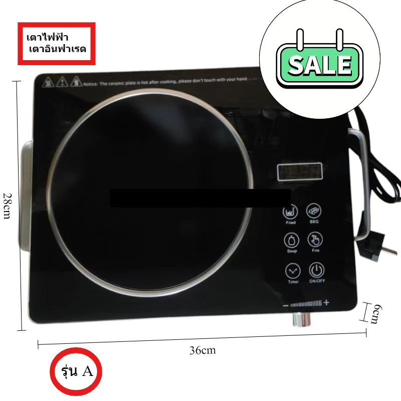 🍖Electric stove 🍕Induction cooker 🍚Electric stove 🥩Infrared electric stove🍗 Complete electric stove set, suitable for all types of pots🔥 Complete with all cooking functions🔥 ราคา 297 บาท*ส่งฟรี