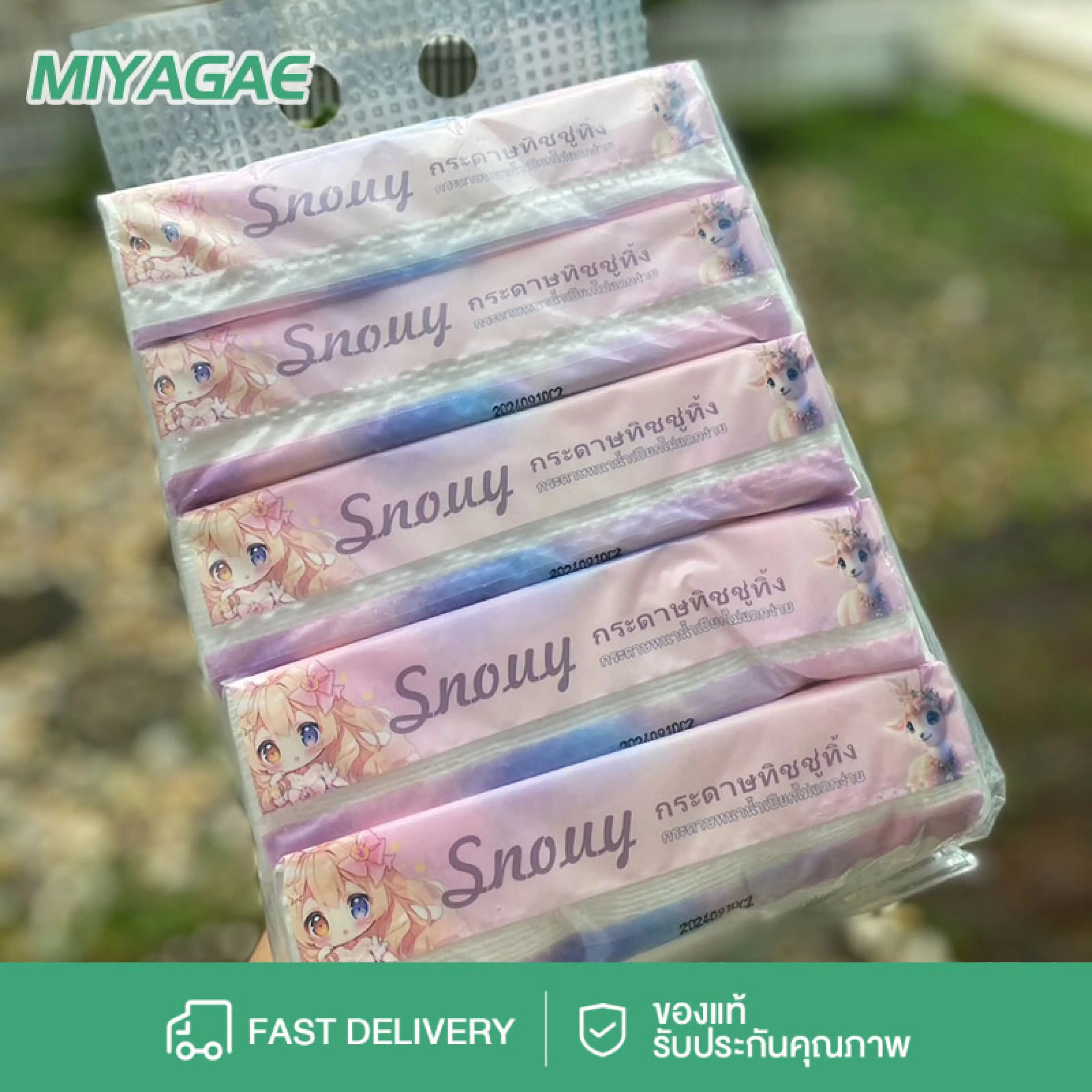 miyagae กระดาษทิชชู่ 1 หิ้ว 5 ห่อ กระดาษเช็ดมือ กระดาษเช็ดปาก ทิชชู่ กระดาษ ไร้ฝุ่น อ่อนโยนต่อผิว ดึงได้ 80 ครั้ง หนา 3 ชั้น