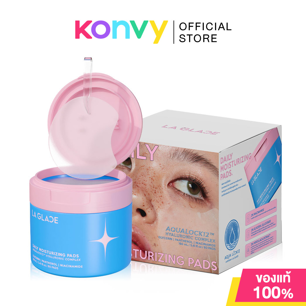 LA GLACE Pads ลากลาส โทนเนอร์แพด 160ml (Acne Care/Moisturizing/Skin Barrier/Vit C)