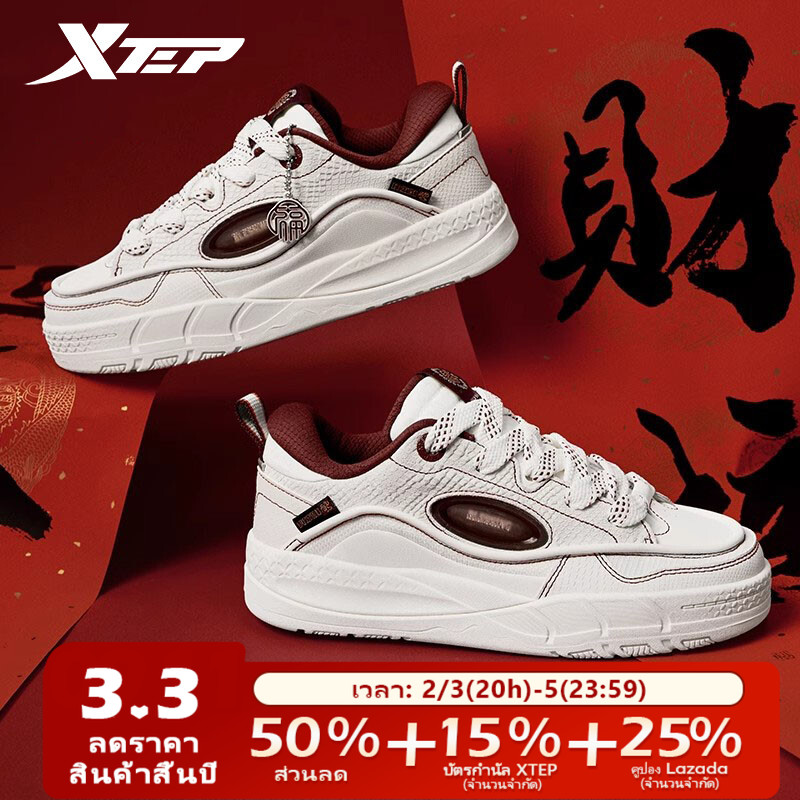 【XTEP】丨Bread Shoes New Year Style Couple Sneakers Casual Shoes Women's Shoes Men's Shoes 875118310017 ราคา 2,459 บาท*ส่งฟรี