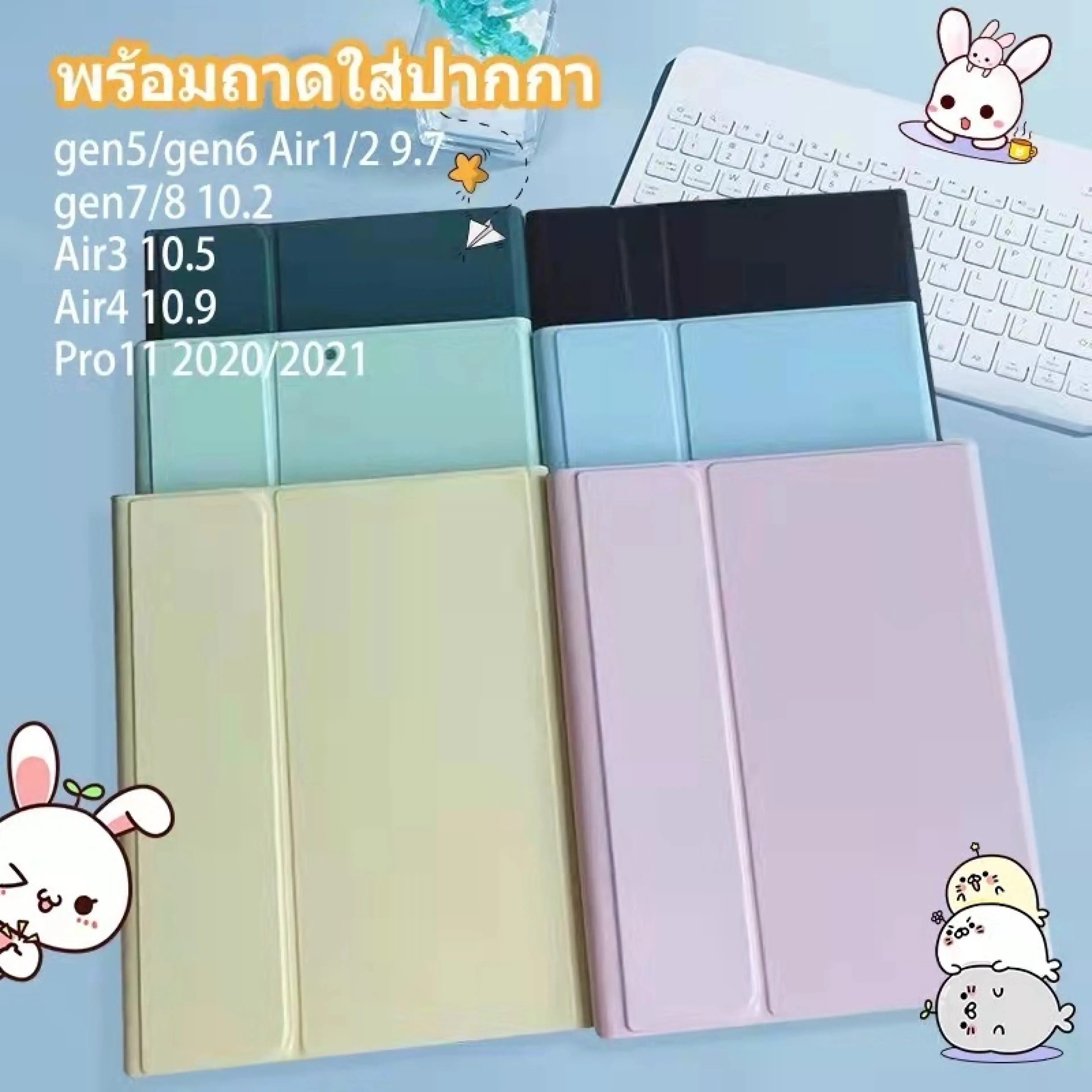 เคส เคสคีย์บอร์ดภาษาไทย,For เคสไอแพด Gen9 /8/7 เคส Pro11 2020 Air3Air4 Air5Air6Air7  gen10gen11 2025 เคสใส่ air 7 11"Air6 case