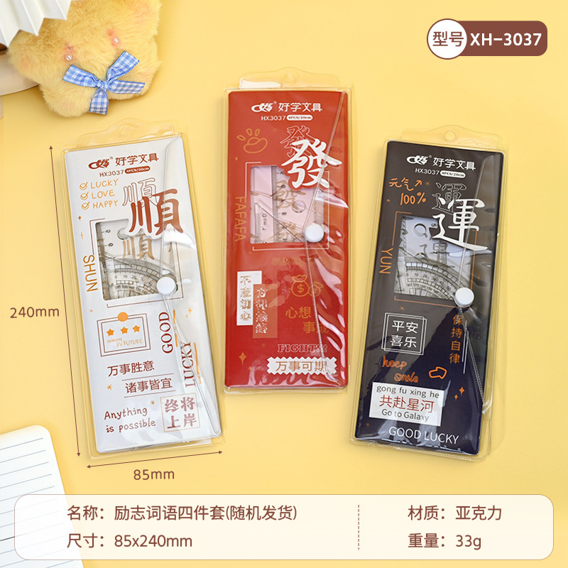 Calcenubes Bộ thước kẻ hoạt hình dễ thương cho trẻ em-công cụ hình học 4 mảnh với thước đo góc hình tam giác và hình đồ dùng học tập cạnh thẳng hoàn hảo
