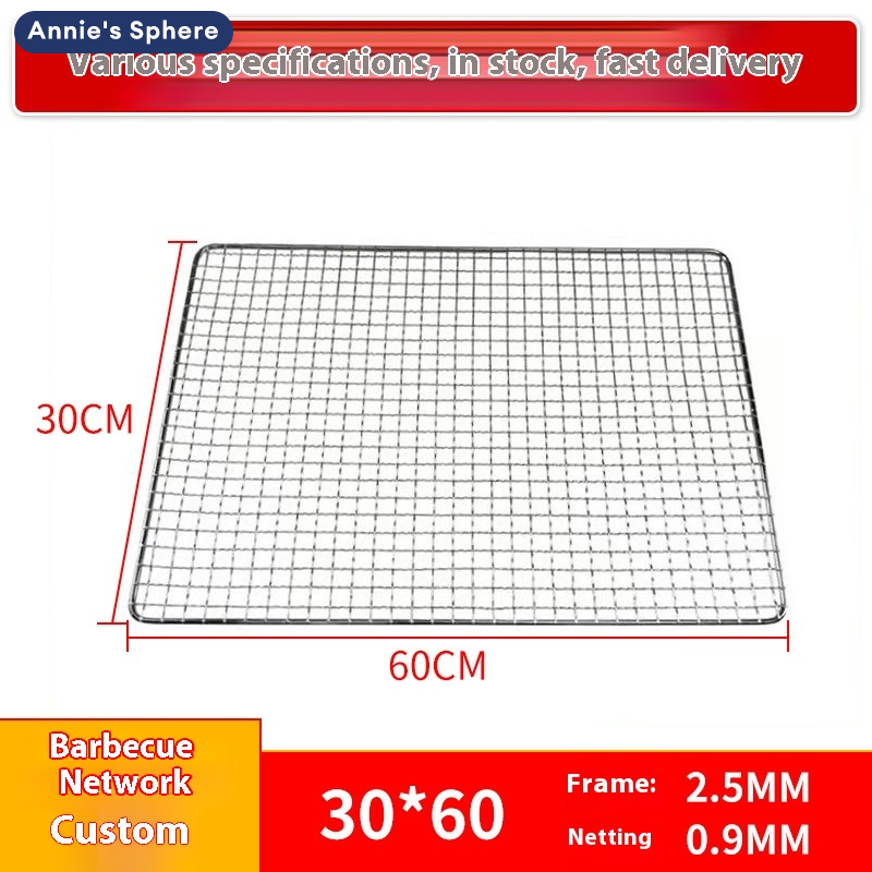 Annie của Sphere lưới nướng vuông cho BBQ cắm trại ngoài trời, bền dây inox Net