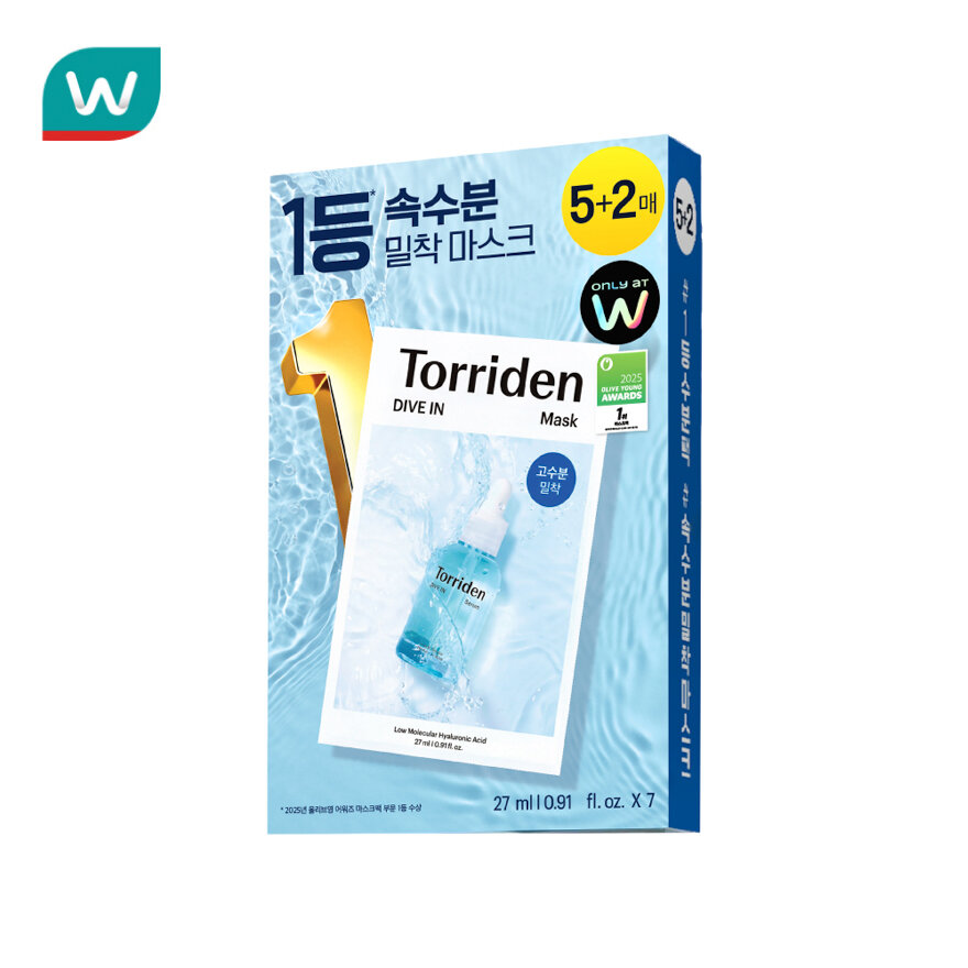 Torriden Dive In Mask Pack (5+2'S) ราคา 219 บาท*ส่งฟรี