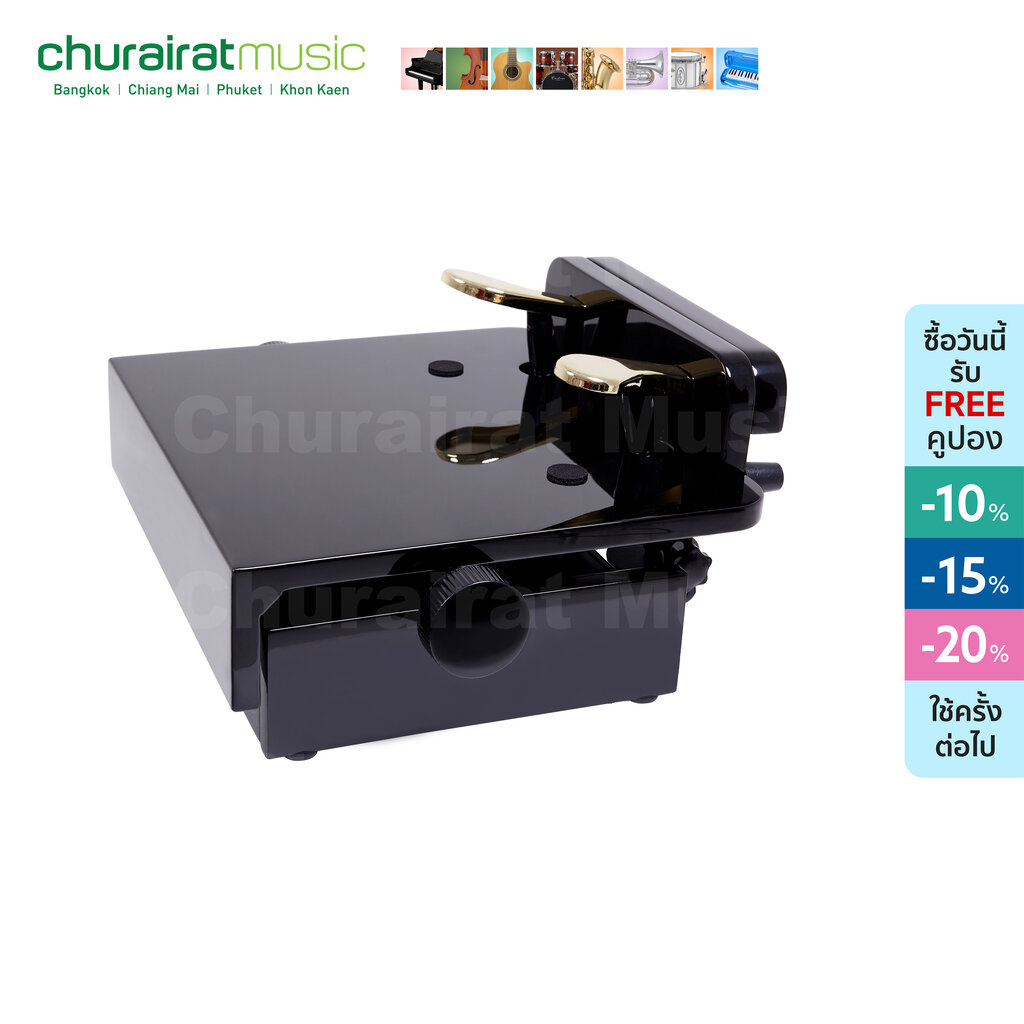 Classic Piano Pedal สำหรับเด็ก by Churairat Music ราคา 4,950 บาท*ส่งฟรี