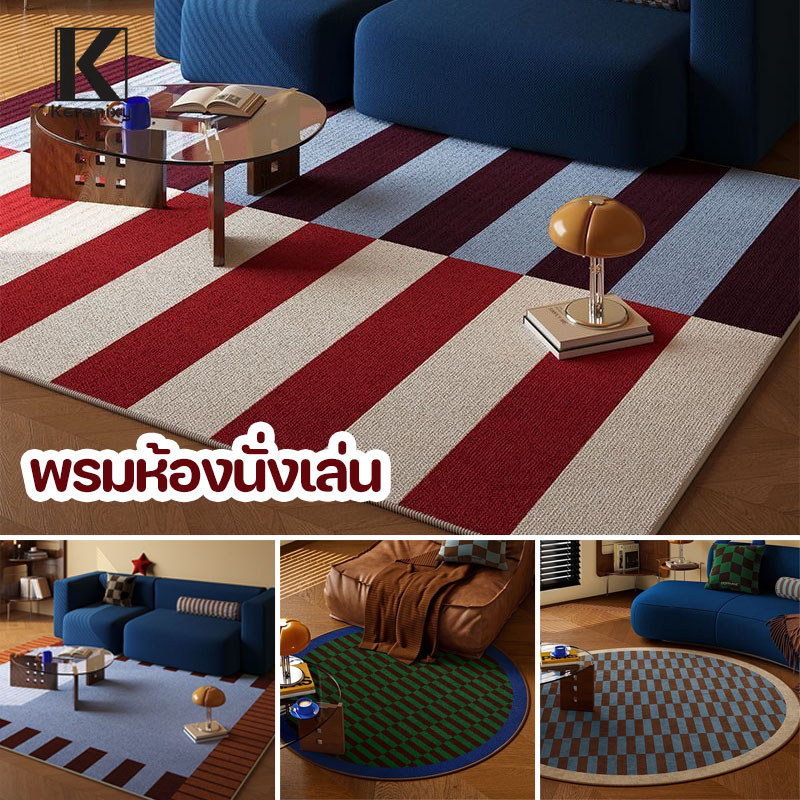 Keranixy Living Room Carpet, Large Carpet 80X120Cm, Luxurious, Retro Style, Absorbs Water Well, Anti-Slip, Carpet for the Edge of the Bed, Easy to Clean. ราคา 66 บาท*ส่งฟรี