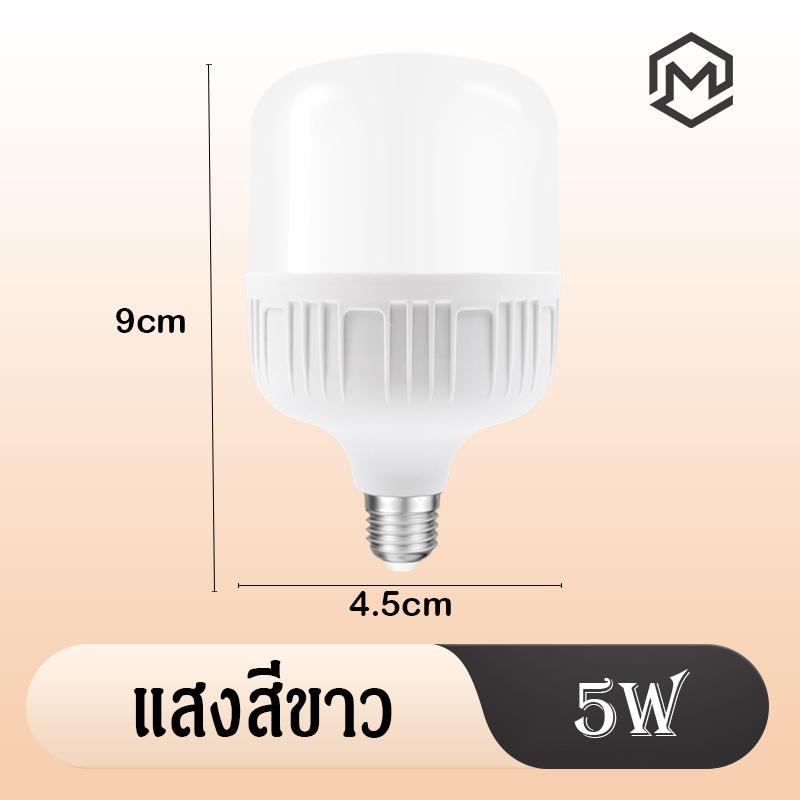โคมไฟ หลอดไฟ led สว่างมาก หลอดไฟ หลอดไฟ led แบบกลม หลอดไฟตุ้มขนาดใหญ่ หลอดไฟ led หลอดไฟแอลอีดี หลอดไฟบ้าน หลอดไฟห้องนอน
