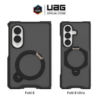 UAG เคสสำหรับ Galaxy Z Fold 8 / 8 Ultra รุ่น Mouve XTE