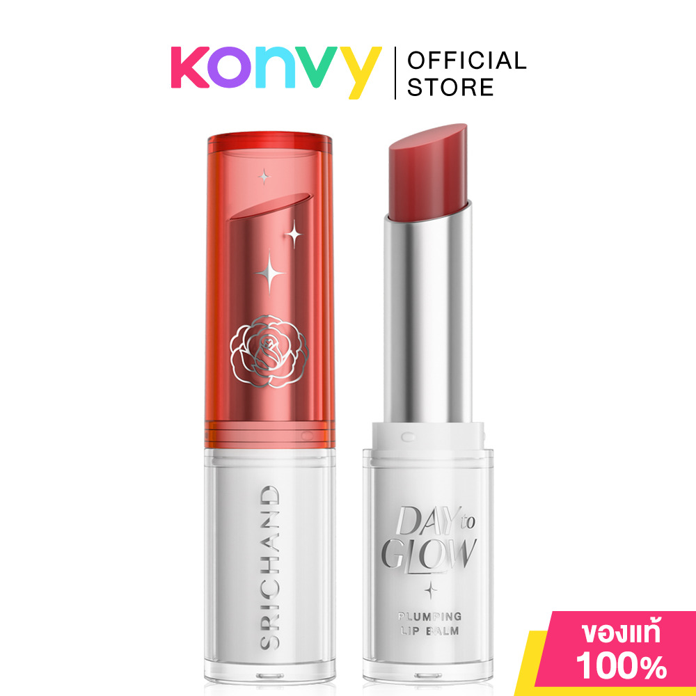 Srichand Day To Glow Plumping Lip Balm 3.2g ศรีจันทร์ ลิปบาล์มเนื้อฉ่ำวาว