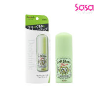 DEONATULLE Soft Stone Double Color Control (20g)