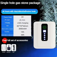 Meilovmao USB Rechargeable Oxygen Pump Portable Fish Tank Aerator Low Noise 5W Dual Motor Pond Fishing Aerator