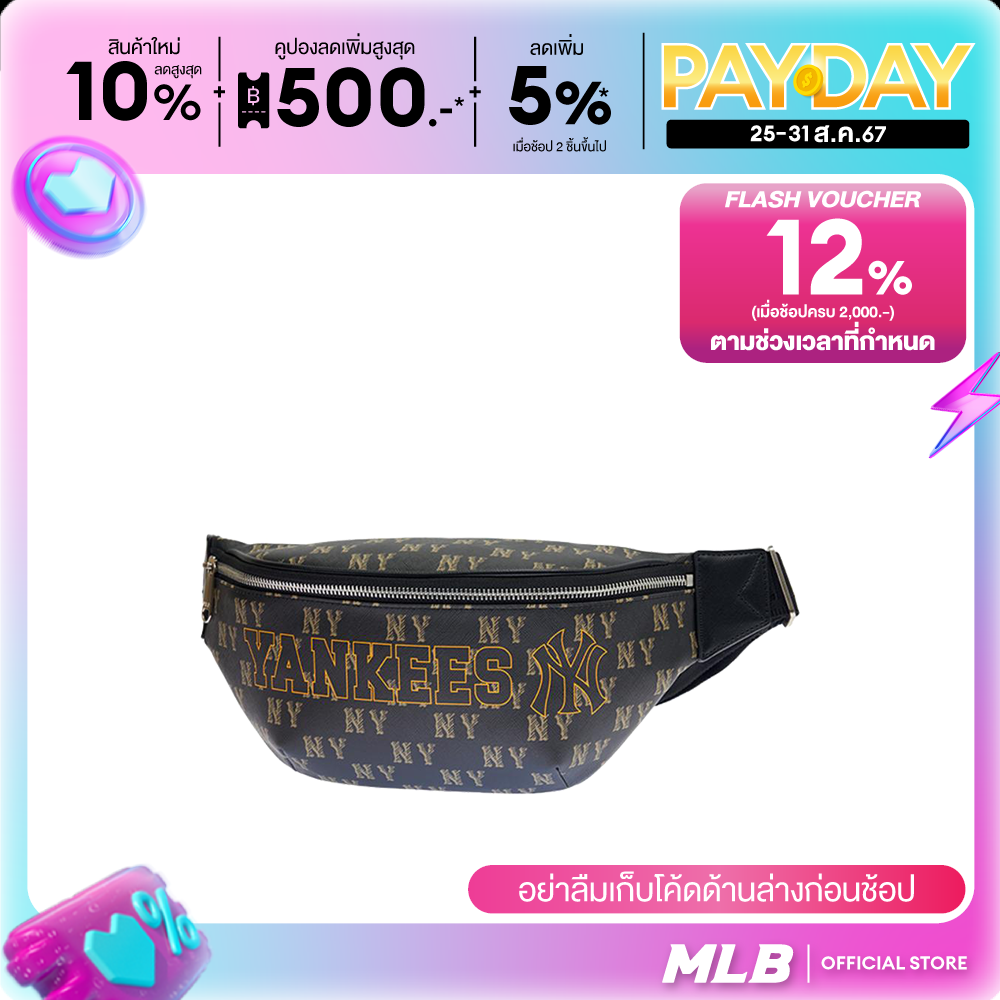 MLB Belt Bag Unisex Monotive Model 3AHSM094N 50BKS Black ราคา 4,131 บาท*ส่งฟรี