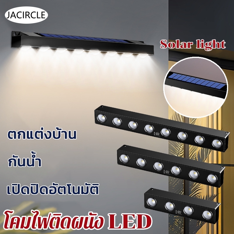 JACIRCLE กรุงเทพ พร้อมส่ง โคมไฟ LED โคมไฟติดผนัง เปิดปิดอัตโนมัติ กันน้ํา แต่งสวน ราคา 121 บาท*ส่งฟรี