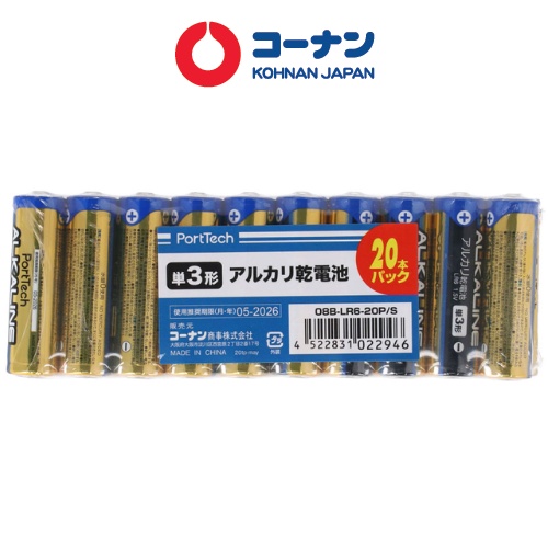 Pin aa alkaline 1.5v kohnan 08b-lr6 nhật bản bộ 4/8/20 viên