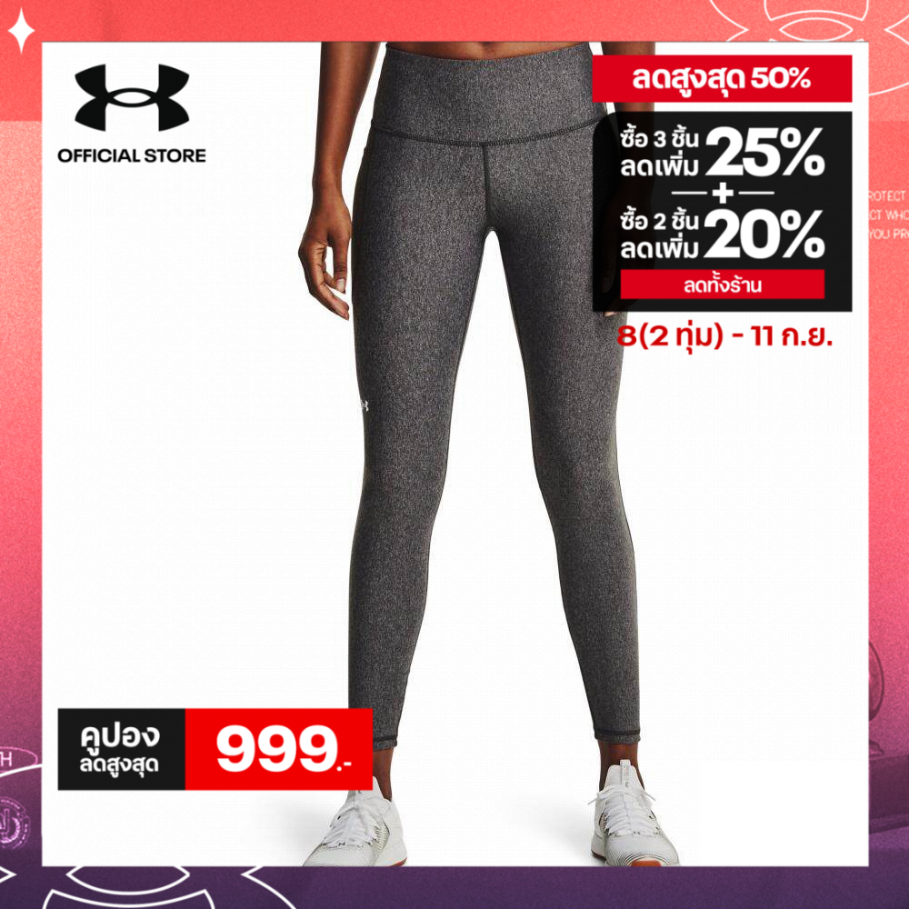 Under Armour UA Women's HeatGear® Armour Hi-Rise Leggings อันเดอร์ อาเมอร์ กางเกงเทรนนิ่ง สำหรับผู้หญิง รุ่น ราคา 1,592 บาท*ส่งฟรี