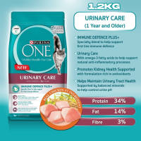 ALPHA PETS Malaysia  PURINA ONE 1.2KG Dry Cat Food Healthy Adult Salmon Tuna Indoor Chicken Kitten Chicken Makanan Kucing Cat Food