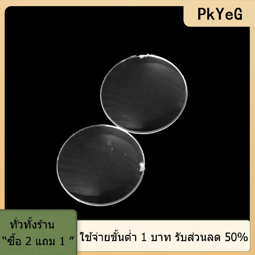[COD] PkYeG TOOL 2pcs กระดาษแข็งเสมือนความเป็นจริง VR biconvex เลนส์เพียง25mm x 45mm ราคา  11 บาท*ส่งฟรี