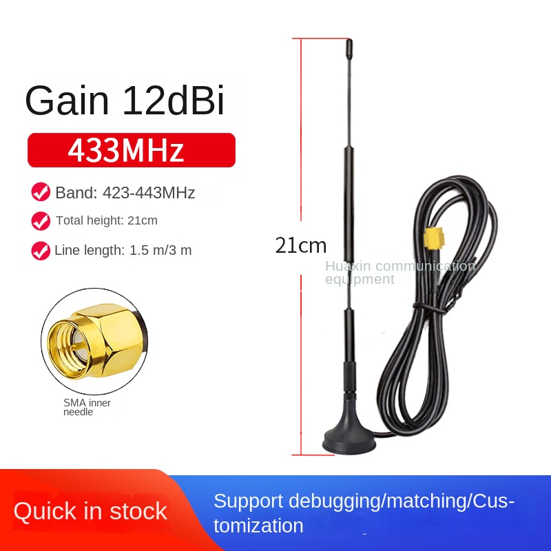 Anten LoRa 12dBi 3Mét - Tùy Chọn 433MHz/315MHz/470MHz | Hỗ Trợ IoT & Smart Metering