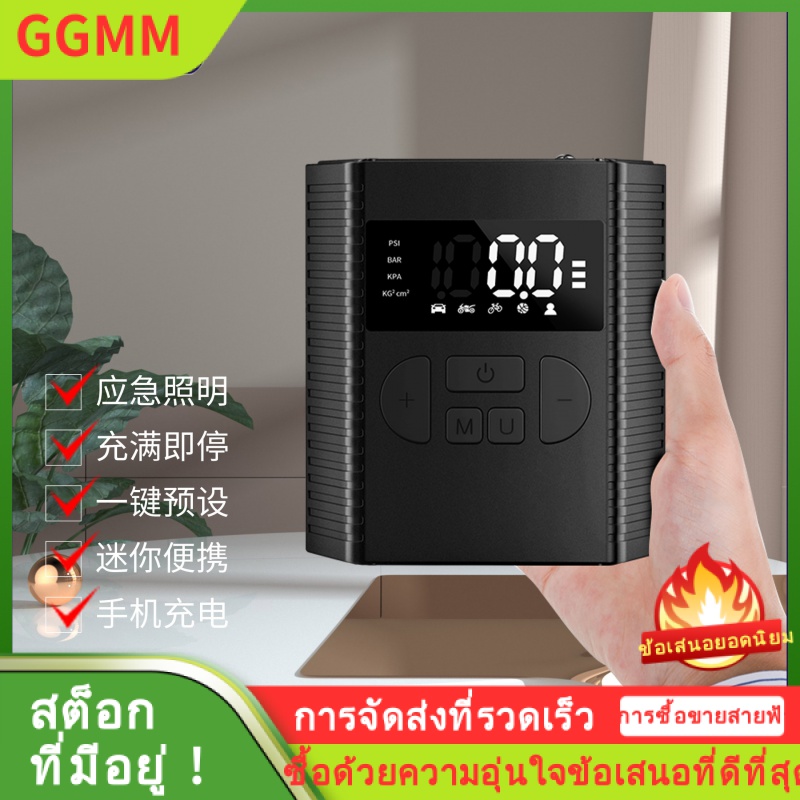 LZD เสียงรบกวนต่ำรถยนต์ไฟฟ้าบาสเก็ตบอลมีขนาดเล็กไร้สายและสะดวกสบายปั๊มเติมลมคริสตัลความเร็วสูงอัจฉริยะ ราคา 1,244 บาท*ส่งฟรี