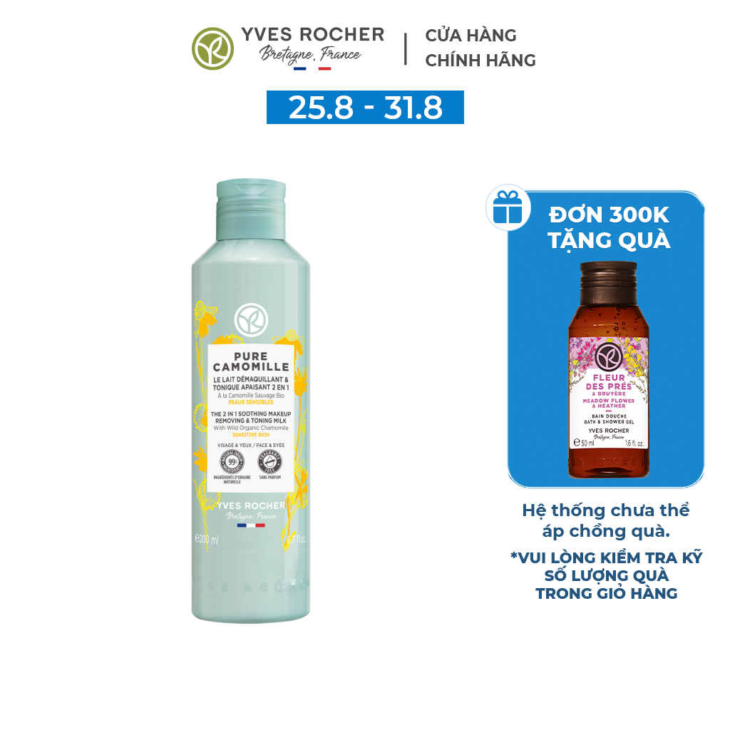 Nước tẩy trang Yves Rocher Pure Camomille Makeup Remover 200ml