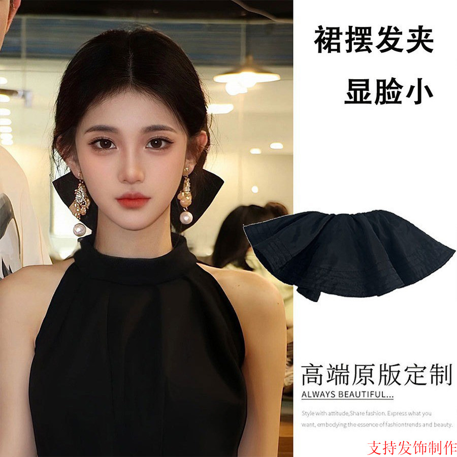 Skirt hem, black bow women's back of the head, coiled hair, high-end feeling, spring clip, summer versatile hair accessory Hair Accessories
