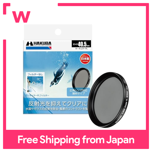 Hakuba hakuba C-Kính lọc PL 40.5mm S (vít) rộng tròn Kính lọc PL phân cực lọc màu nhấn mạnh tương phản nhấn mạnh phản ánh ánh ánh sáng đàn áp gọng mỏng sản xuất tại Nhật Bản CF-SWCP405 4977187440409