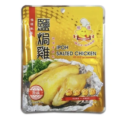 [1 pack] Ipoh Salted Chicken Original Taste-30g