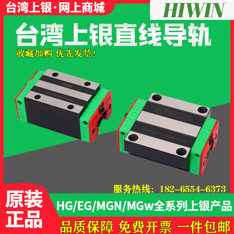 Thanh Trượt Dẫn Hướng Tuyến Tính HGH15 20 25 30 35 45CA  Đường Ray Vuông Kéo Dài