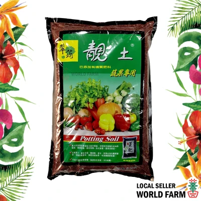 Premium Vegimix, Taiwan Vegetable Potting Soil, Veggie Germinating Mix, Ideal for Germination (Green) (Approx. 1.6kg), 6L