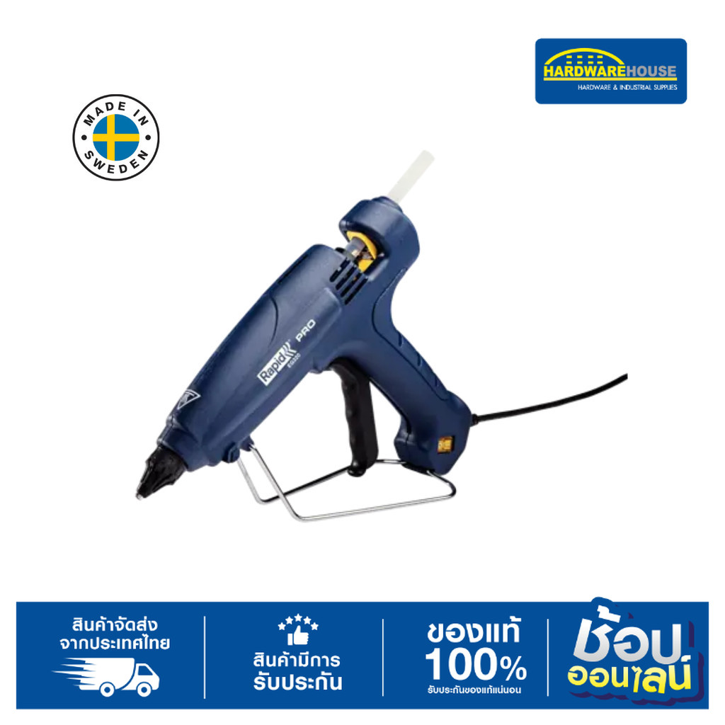 RAPID ปืนยิงกาว ปืนยิงกาวไฟฟ้า รุ่น PRO EG320 Glue Gun ราคา 3,958 บาท*ส่งฟรี