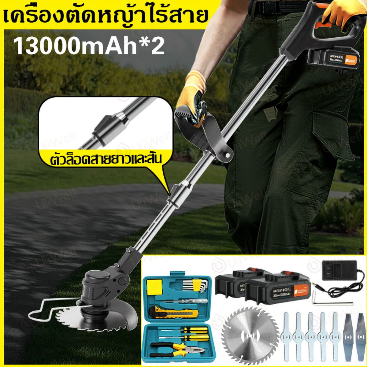 [รับประกันตัวเครื่อง 1 ปี] LPS เครื่องตัดหญ้าไฟฟ้าไร้สาย 21V 12V ตัดแต่งกิ่งไม้ หญ้า เครื่องตัดหญ้าแบต ราคา 299 บาท*ส่งฟรี