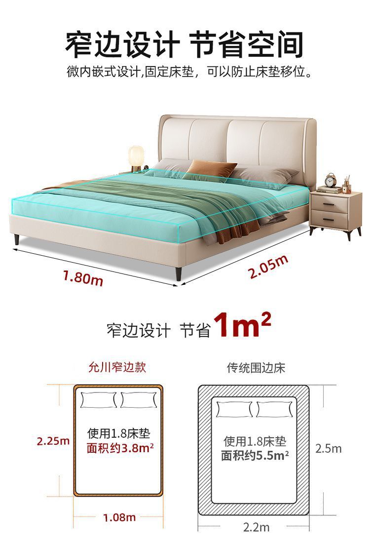 Massivholz-Doppelbett Neue weiche Tasche Lederbett Kleine Wohnung Modernes schlichtes Hauptschlafzimmer Ehebett Nordic Light Luxusbett aus Stoff