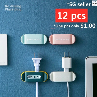 SG Seller Wire Holder Thread Holder No hook No hole Adhesive Cable Organizer USB Cord Wire Management Clip Desktop
