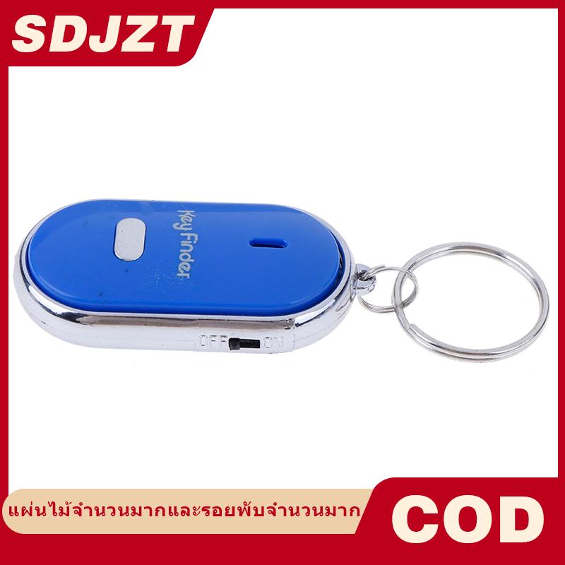 SDJZT พวงกุญแจค้นหาตำแหน่งกันหายสีน้ำเงินมีเสียงเตือนแสงไฟ LED ราคา 31 บาท*ส่งฟรี