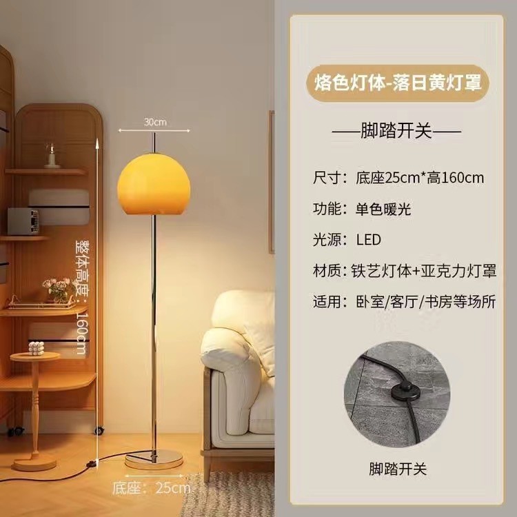 Allieuka โคมไฟวินเทจสําหรับห้องนั่งเล่น โคมไฟตั้งพื้นรูปเห็ด เหมาะสำหรับห้องนั่งเล่น และห้องนอน