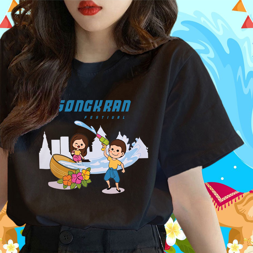 <COD>ใหม่ (พร้อมส่ง)เสื้อสงกรานต์ SONGKRAN Festival T-shirt ผ้าCotton 100% ใส่ได้ ทั้ง ชาย ใส่สบาย ไม่หด ไม่ย้Christmas ราคา 86 บาท*ส่งฟรี
