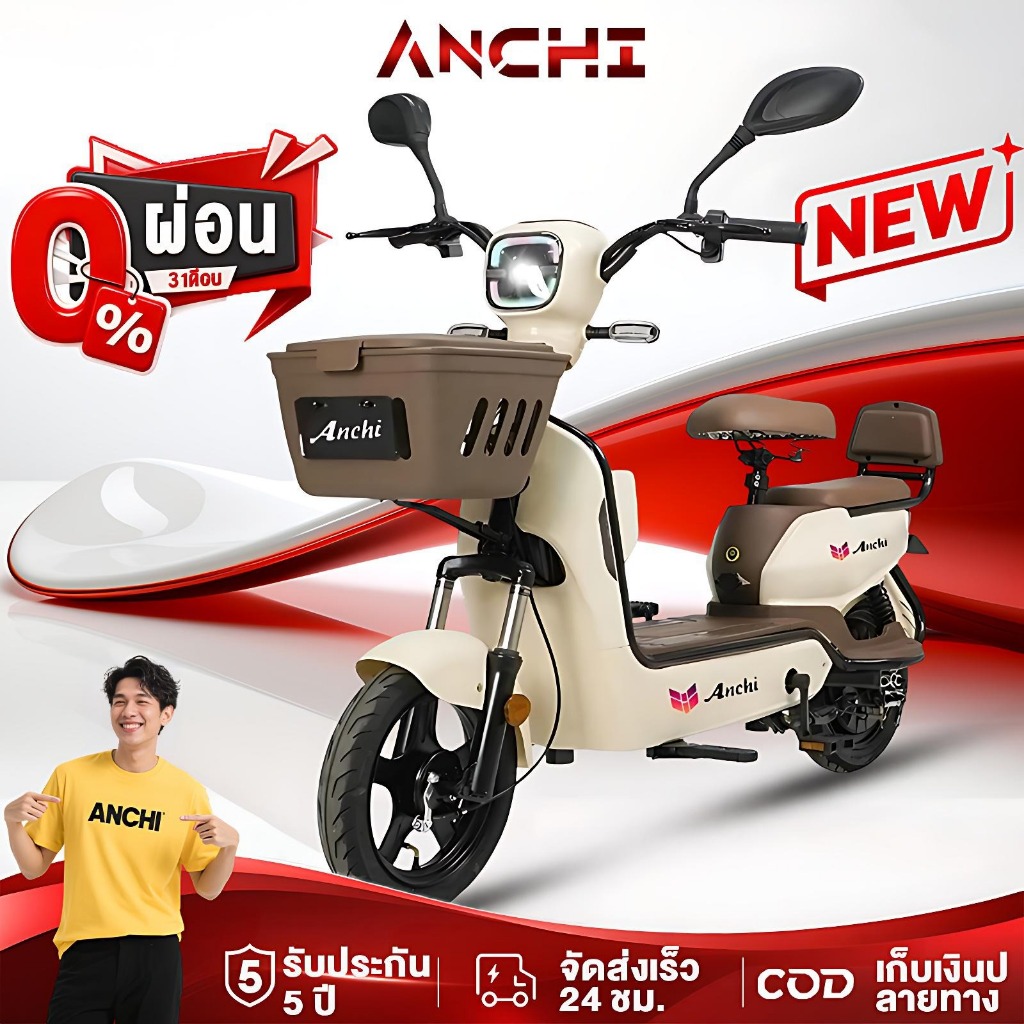 ***ลด30%-ของแถมมากมาย-ของแท้100%***[ผ่อน 0%]Anchi จักรยานไฟฟ้า มอเตอร์ 580W รถสี่ล้อไฟฟ้า สกูตเตอร์ไฟฟ้า 4ก้อนแบตเตอรี่ 48V12A ไฟหน้าแล ราคา 12,222 บาท*ส่งฟรี