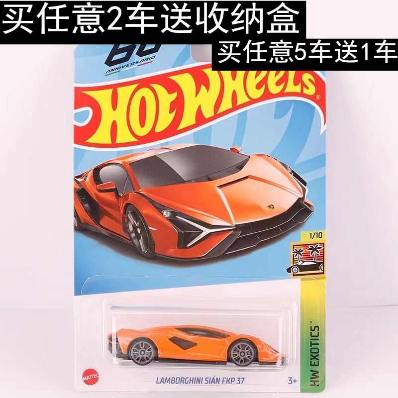 Xe thể thao nhỏ Hot Wheels 23H Ô tô đua hợp kim, ô tô đồ chơi trẻ em -Benz BMW I8 Bộ sưu tập Volkswagen Lamborghini