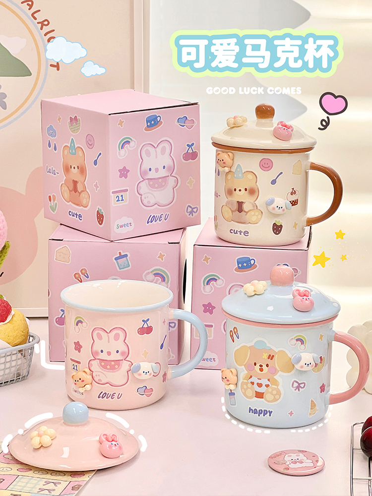 Cute cartoon mug, girl gift for girlfriend's birthday, Valentine's Day ceramic water cup, student Cups, Mugs & Saucers ราคา 465 บาท*ส่งฟรี