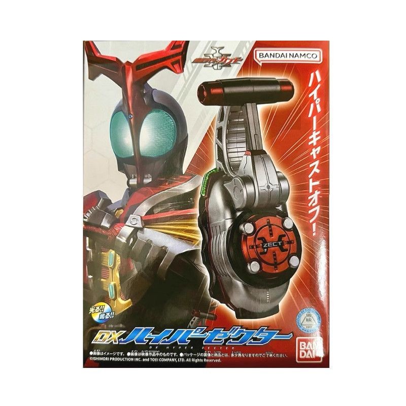 Bandai Kamen Rider Kabuto Hyper Form Henshin Driver CSM Belt Hyper Zecter Buckle CSM Series