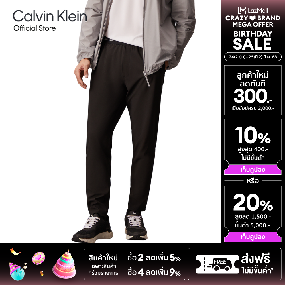 CALVIN KLEIN Men's Essentials Woven Joggers Pant Model GMS5P643 UB1 - Black ราคา 4,500 บาท*ส่งฟรี