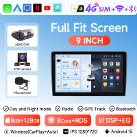 Universal Android Head Unit Touch Screen Car Stereo with GPS/FM/Wifi Optional Carplay，Optional 4G