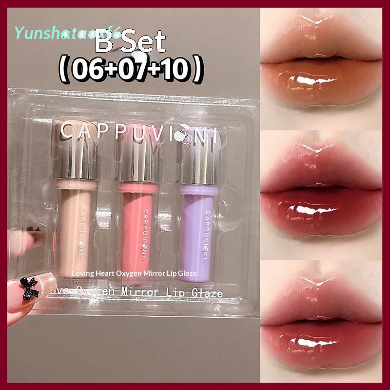 yunshataoxf Cappuvini gương môi men giữ ẩm không thấm nước hình thành một cách nhanh chóng Nho tím nước ánh sáng son bóng không dính màu đỏ thạch Son môi trang điểm - 5