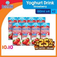 Dutch Mill Yoghurt Drink Strawberry Juice 180ml x 8