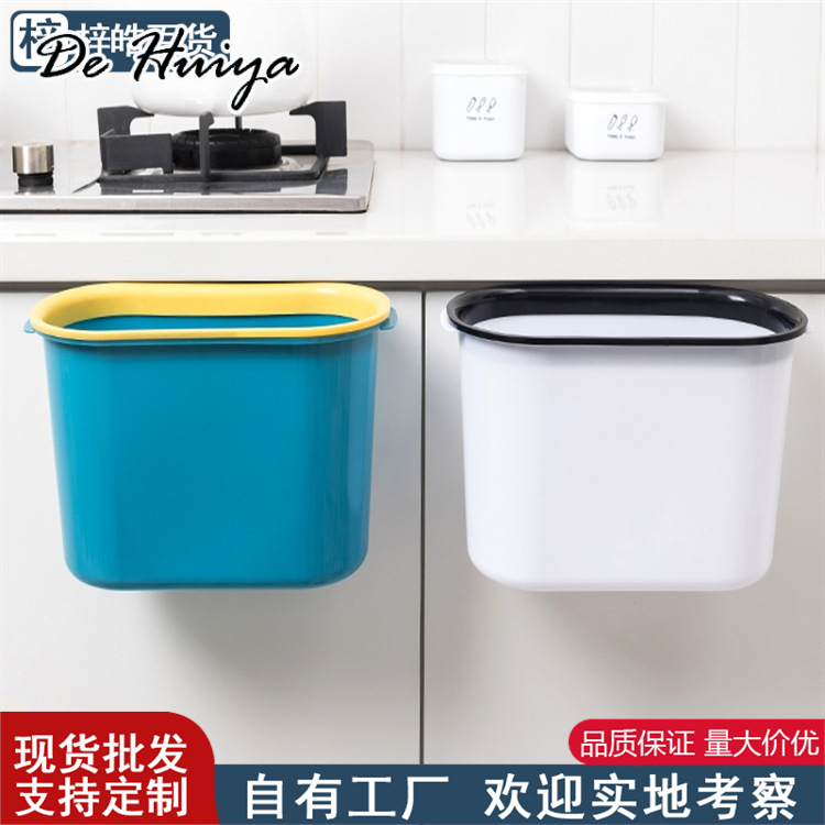 DEHUIYA ถังขยะถังขยะถังขยะความจุถังขยะ คุณภาพดีมาก วัสดุคุณภาพดี สวยงาม พกพาง่าย ULT23B0JKP 49Z241205 ราคา 69 บาท*ส่งฟรี